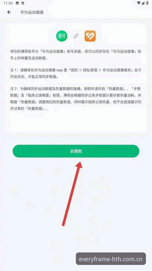 华体会入口怎么样 华体会体育入口体验怎么样?从兼容性到实时数据的全面深度剖析