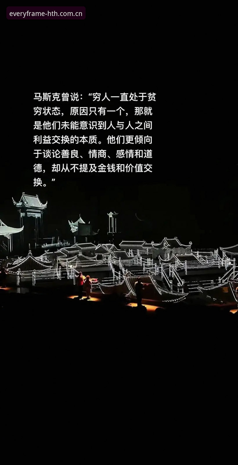 当网页变慢时，我们才意识到APP的价值