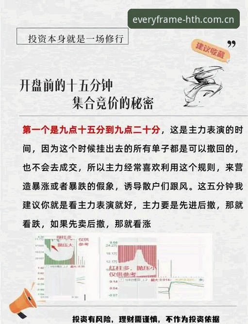 如何在多家平台间选出最稳的实时比分工具？——华体会官网使用指南