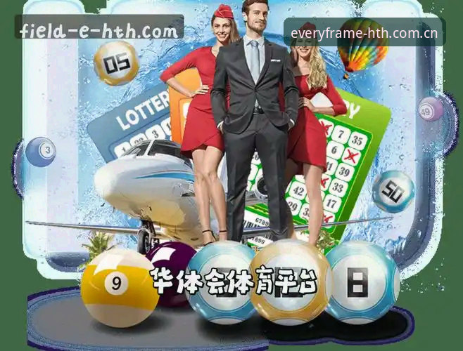 华体会官网实时比分 华体会官网实时比分 - 华体会官网 HTH【中国】| 每一帧,都来自认真